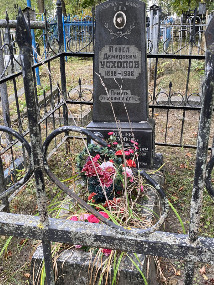 Фотография надгробия